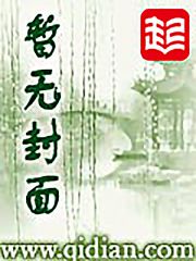 鬼媒